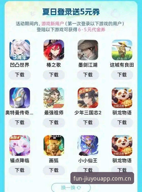 九游app怎么下载功能详解 九游app怎么下载功能详解:从安装体验到内容生态的完整指南