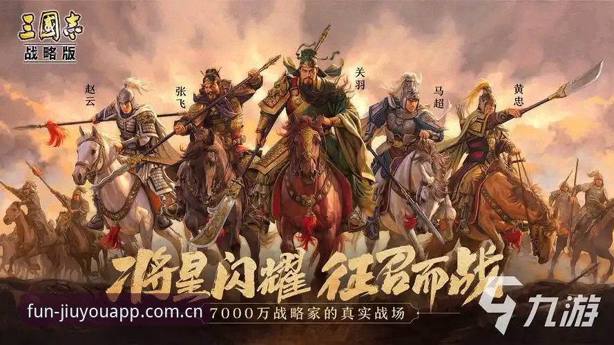九游手游下载iOS版 资深行业观察者分享:九游手游下载iOS版使用心得与趋势分析