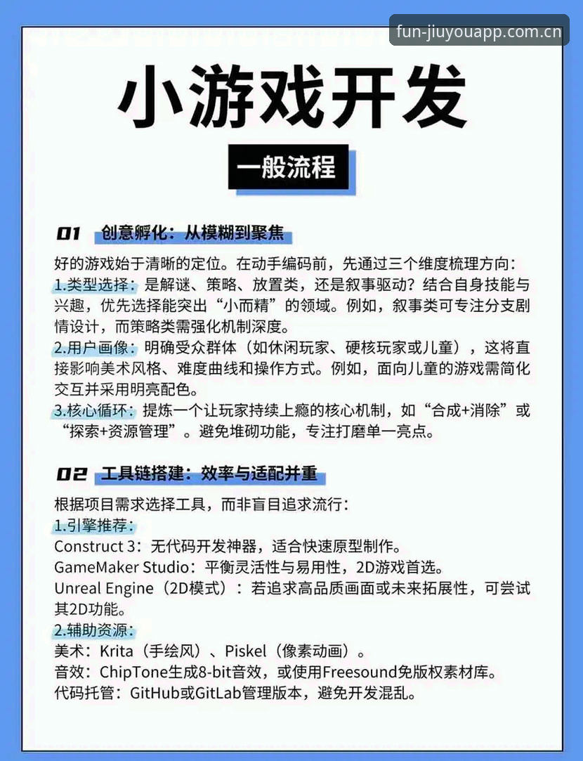 九游手游平台使用体验详解——从下载到畅玩的完整指南